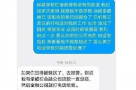 呼兰如果欠债的人消失了怎么查找，专业讨债公司的找人方法