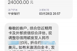 呼兰呼兰专业催债公司的催债流程和方法