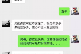 呼兰专业讨债公司，追讨消失的老赖